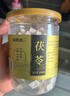 福东海 天麻片100克【干净大片】 云南昭通切片泡茶泡酒煲汤滋补养生茶 实拍图