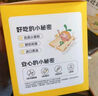 窝小芽云朵鲜蛋糕 儿童零食饼干 儿童早餐蛋糕面包无添加防腐剂140g/7个 实拍图