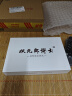 状元郎博士A6学习机平板小学到高中课程同步AI学生初中英语点读家教机双系统儿童平板早教机 十门课本同步【10G+256G】游戏禁用+免费学习 实拍图
