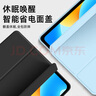 弥为适用2024款华为MatePad Air保护套 12英寸普通版/柔光板平板保护壳轻薄皮套 黑色 实拍图