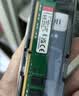 金士顿（Kingston）内存条DDR4 8G 16G 2400 2666 3200台式机电脑内存条兼容2133 DDR4 2400 8G 台式机内存 实拍图