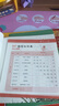 学而思 大语文诵读 幼儿启蒙诵读识字书 3-6岁宝宝诵读神器 幼小衔接拼音古文古诗 精选现代名家名篇积累素材  实拍图