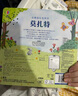 尤斯伯恩古典音乐发声书：莫扎特 实拍图