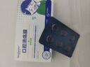 纽医生口腔溃疡贴片膜专用口腔溃疡凝胶喷剂成人儿童溃疡贴可搭配西瓜霜 实拍图