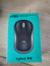 罗技（Logitech）M185鼠标 无线鼠标 办公鼠标 对称鼠标 黑色灰边 带无线2.4G接收器 实拍图