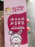 云南白药6-12岁儿童牙膏桃子果味60g云宝版含氟防蛀固齿换牙期宝宝专研 实拍图