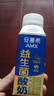 伊利安慕希AMX利乐冠旋盖装益生菌酸奶200g*10盒 礼盒装 实拍图