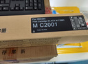 格赞M C2001粉盒适用理光MC2000粉盒Ricoh MC2001碳粉MC2000ew/C/L/SP打印机MC2501复印机墨盒墨粉硒鼓黑色大容量 实拍图