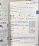 【学科自选】2025新版薛金星小学教材全解 一年级二年级三年级四年级五年级六年级上下册语文数学英语科学全学科版本可选 人教版同步课本解析辅导资料七彩课堂教师用书教材解读 数学人教版 六年级上册 实拍图