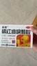 香雪 橘红痰咳颗粒 10g*15袋 咳嗽气喘 理气化痰 润肺止咳 久咳 夜咳 痰多 实拍图