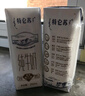 蒙牛（MENGNIU）特仑苏纯牛奶利乐钻250ml*12盒3.6g乳蛋白 早餐伴侣  实拍图