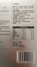 光合星球babycare儿童零食芝麻鲜虾片磨牙饼干独立小袋装30g 实拍图