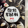 川秀进口30菌酸奶发酵菌酸奶粉酸奶机酸奶菌粉发酵剂 1g*30袋干噎酸奶 实拍图