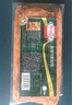 荷美尔（Hormel）超值特制培根2斤装 1000g 冷冻食品 培根片 早餐火锅烧烤西餐食材 实拍图