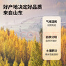 同仁堂品牌北京同仁堂玫瑰花50g 山东重瓣玫瑰养生茶泡水茶饮花茶搭枸杞 实拍图