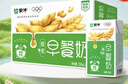 蒙牛早餐奶麦香味原麦牛奶整箱250ml*16盒/箱 营养早餐 送礼推荐 单提装 实拍图