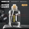 炊大皇运动水杯吨杯大容量吨桶运动水壶塑料水杯 白色2200ml 实拍图