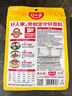 好人家香辣卤料调料 卤肉鸭脖鸡爪厨房调味方便调味品180g 2-3人份 实拍图