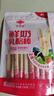 乳中情 鲜奶乳酪棒 蔓越莓258g 奶制品休闲零食 内蒙特产 奶皮子 糖果 实拍图