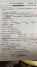 得力（deli）珊瑚海A4打印纸 75g500张单包复印纸 双面草稿纸 打印作业 书写绘画ZF368【销冠系列】 实拍图