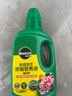 美乐棵植物通用营养液磷酸二氢钾花肥肥料绿萝发财树植物营养液500ML 实拍图
