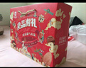 良品铺子 纯坚果礼盒2388g/2468g零食大礼包开心果每日坚果端午节送礼团购 实拍图