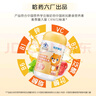 哈药六厂 锌多种维生素B维生素C咀嚼片90片 儿童成人孕妇乳母叶酸 实拍图