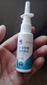 auleset德国科思雅过敏性鼻炎喷剂凝胶100%专用鼻塞痒洗鼻器喷雾通气 实拍图