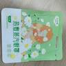 超亚健康联名眼罩蒸汽热敷茉莉花香型睡眠遮光缓解眼疲劳眼部护理50片 实拍图