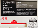 闪迪（SanDisk）64GB USB3.2 U盘 CZ550黑色 安全加密 数据恢复 学习办公电脑车载 小巧便携 高速大容量优盘 实拍图