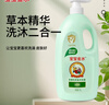 宝宝金水洗发沐浴露二合一1L 宝宝洗发水洗头膏 儿童沐浴液洗澡 实拍图