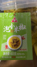 川珍泡小米辣800g 泡椒小米辣椒下饭炒菜泡凤爪调味料坛装 实拍图