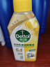 滴露（Dettol）洗衣机清洗剂250ml金装版柠檬滚筒波轮洗衣机深度清洁剂除垢杀菌 实拍图