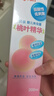 贝亲（Pigeon）桃子水 桃叶精华 婴儿爽身露 四季通用 200ml *3支装 实拍图