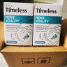TIMELESS原装进口玛咖片男性保健品玛卡增加雄风补精力 玛咖片60片【2盒初效装 建议周期调理】 实拍图
