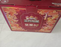三只松鼠坚果礼盒1975g/14件 零食礼包夏威夷果碧根果 端午团购送礼 实拍图