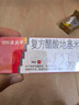999三九皮炎平复方醋酸地塞米松乳膏 20g:15mg 20g/支 神经性皮炎 接触性皮炎 脂溢性皮炎 慢性湿疹 皮肤瘙痒 实拍图