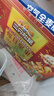 三只松鼠量贩箱装每日坚果1050g/35包 坚果礼盒零食礼包腰果 团购送礼 实拍图