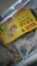 湾仔码头玉米蔬菜猪肉水饺720g36只早餐速食半成品面点速冻饺子 实拍图