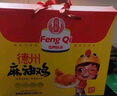 凤起正宗德州麻油鸡礼盒1000g 麻辣味扒鸡德州烧鸡麻椒鸡椒麻鸡肉熟食 实拍图