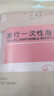 毕亚兹浴缸套一次性泡澡袋加大加厚酒店浴盆成人温泉婴儿周长520cm5个 实拍图