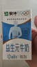 蒙牛益生元牛奶全脂调制乳250ml×24盒 送礼盒装 实拍图