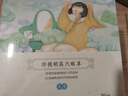 珍视明蒸汽眼罩纯甄无香眼罩热敷发热眼罩睡眠遮光学生午睡熬夜男女30片 实拍图