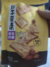 来伊份手撕素食豆干制品休闲娱乐办公室便携好吃 88g五香味手撕素肉 实拍图