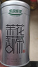 乐品乐茶茉莉花茶特级绿茶茶叶川派浓香型2025新茶春茶250g横县飘雪冷泡茶 实拍图