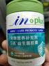 麦德氏狗狗5活益生菌胶囊30粒宠物狗狗益生菌专用肠胃调理软便拉稀腹泻 实拍图
