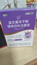 江中益生菌4000亿 成人儿童孕妇中老年人肠胃双歧杆菌调理活菌2g*20袋 实拍图