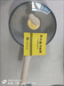 炊大皇  炒锅 麦饭石色不粘锅多功能少油烟炒菜锅平底30cm 电磁炉通用  实拍图