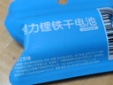 耐时（NICE）5号电池无汞环保锂铁电池 无线鼠标电池玩具电子秤血压仪血糖仪遥控器小风扇电池智能门锁 【万评热卖】5号4粒 实拍图