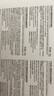 颐莲（RELLET）红石榴鲜养礼盒四件套 保湿套装送礼礼盒装礼物送女友 实拍图